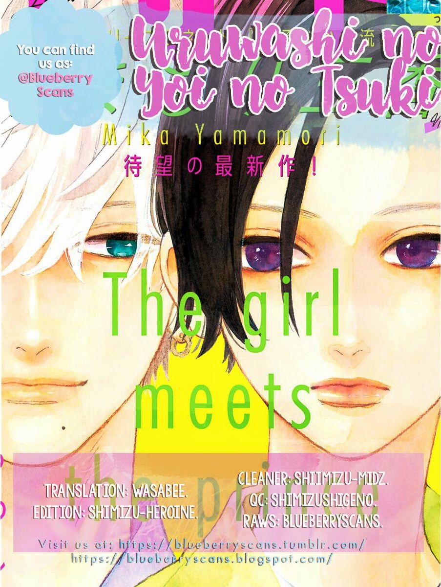 Uruwashi No Yoi No Tsuki 1 trang 0