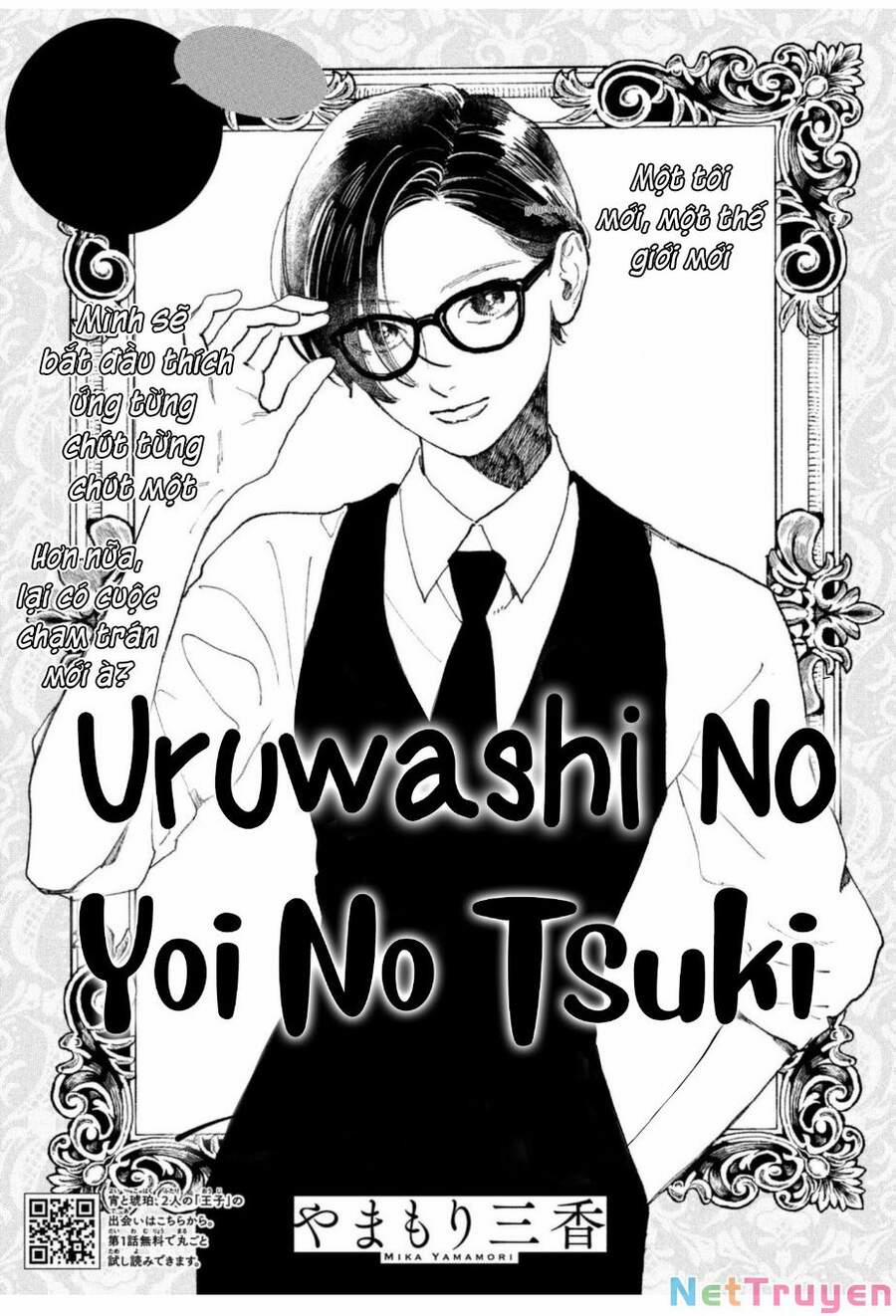 Uruwashi No Yoi No Tsuki 11 trang 0