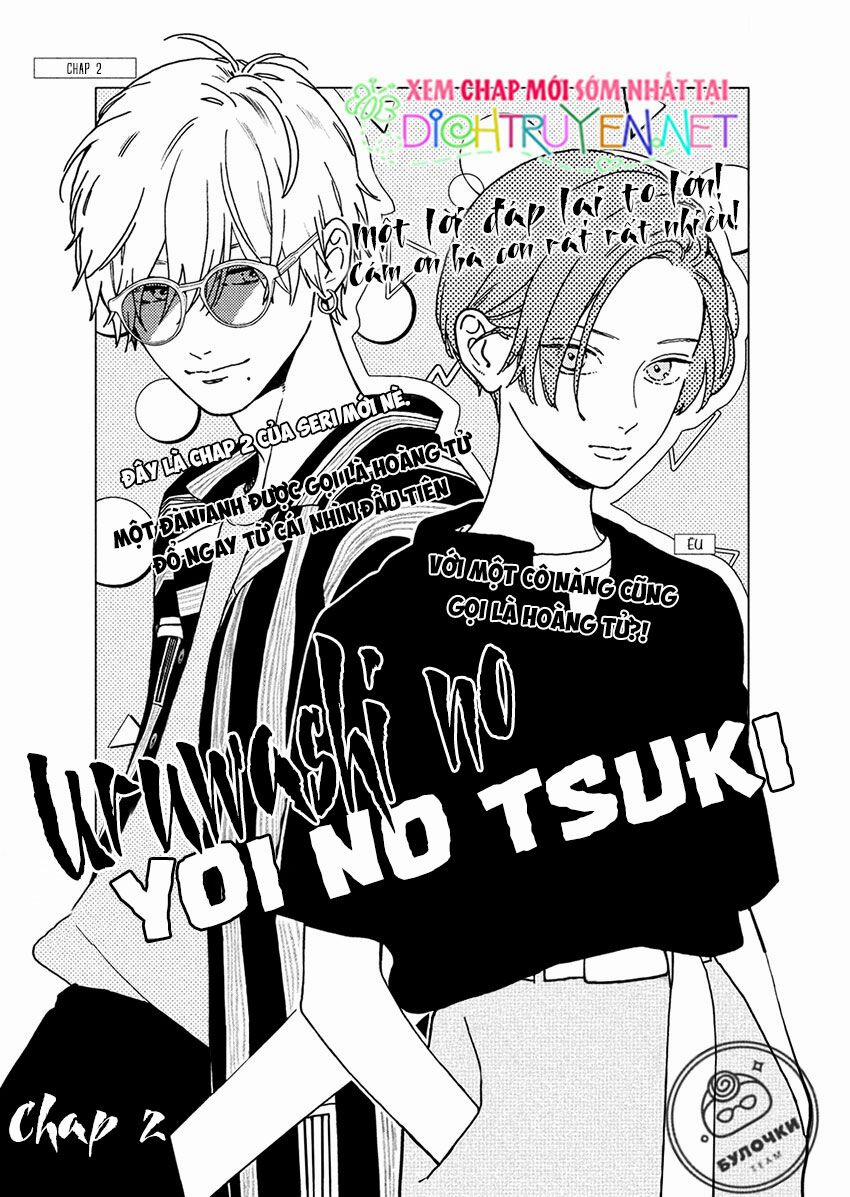 Uruwashi No Yoi No Tsuki 2 trang 0