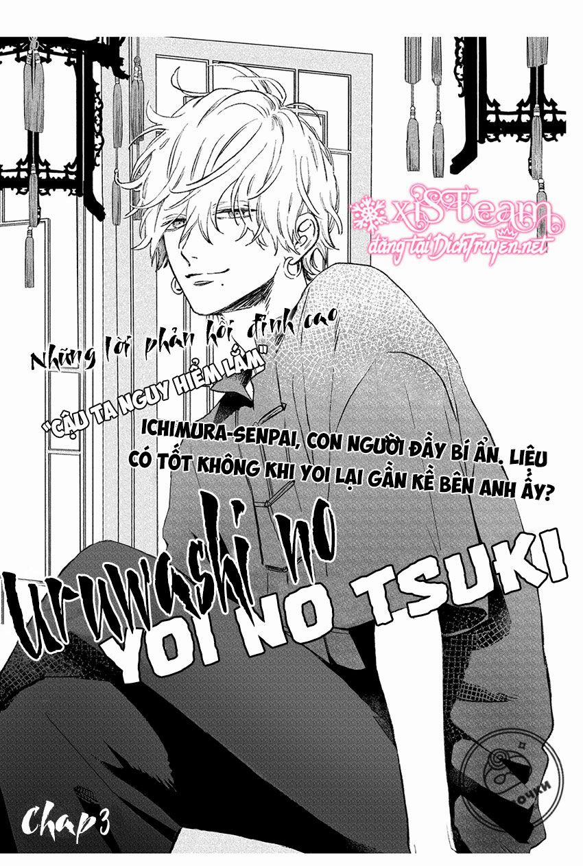 Uruwashi No Yoi No Tsuki 3 trang 0