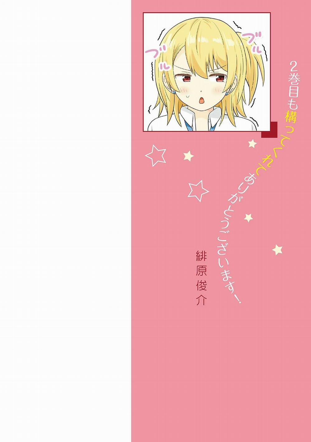 Usami-San Wa Kamawaretai! 19 trang 1