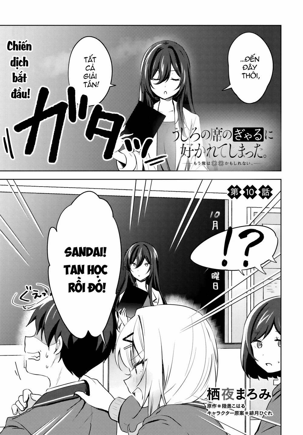 Ushiro No Seki No Gyaru Ni Sukarete Shimatta 10 trang 1