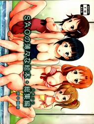 Đọc truyện tranh Vague Picture Book of SAO Omnibus
