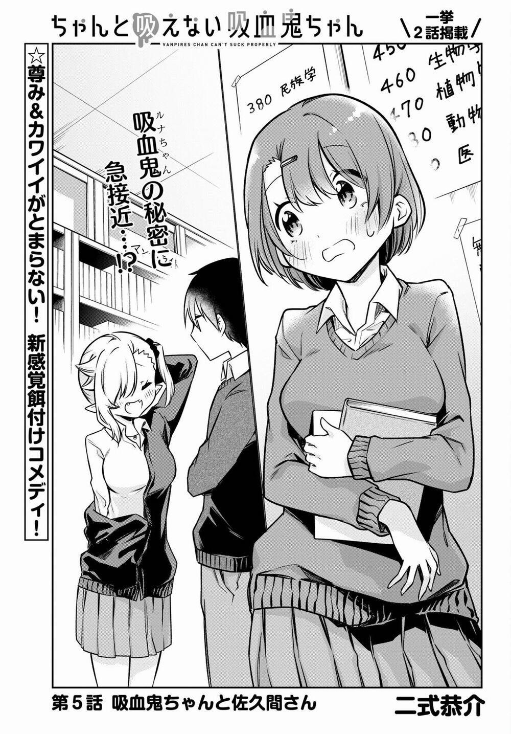 Vampire-Chan Can't Suck Properly 5 trang 1