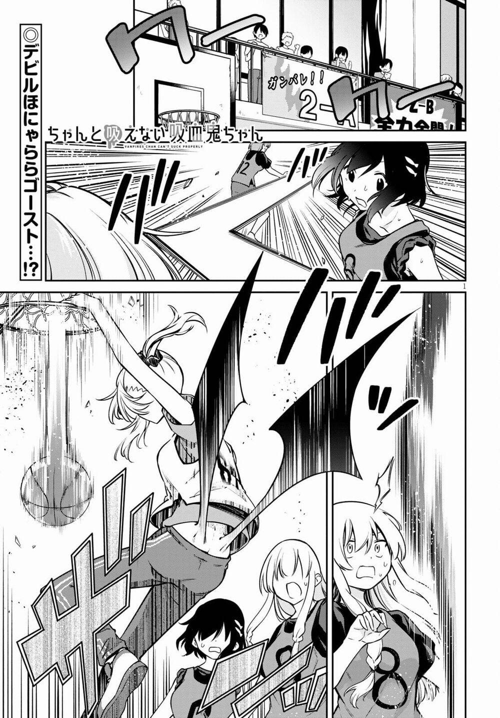Vampire-Chan Can't Suck Properly 7 trang 1