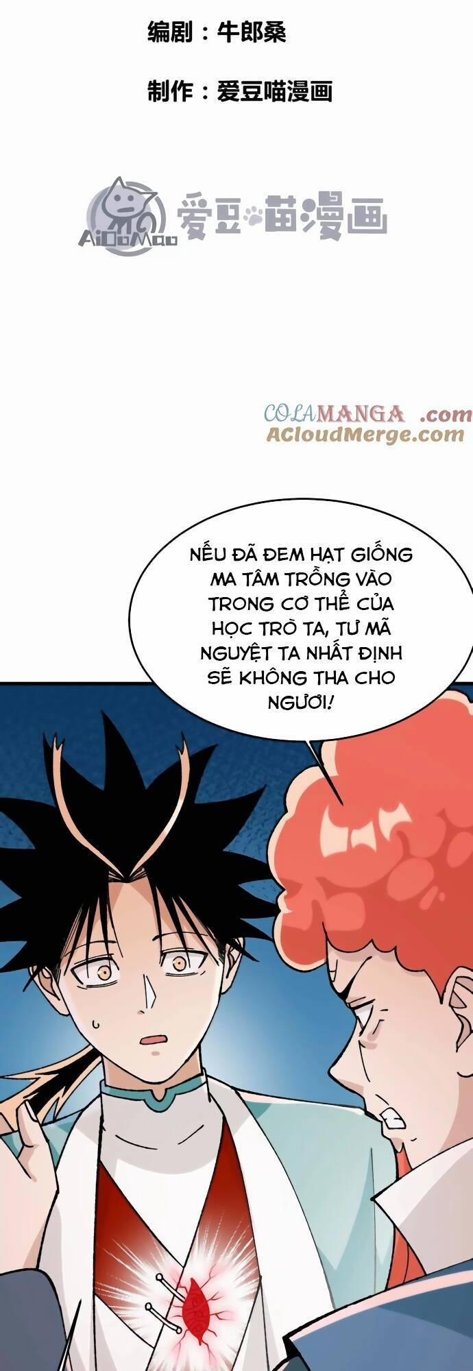 Vật Lý Tu Tiên Hai Vạn Năm 26 trang 0