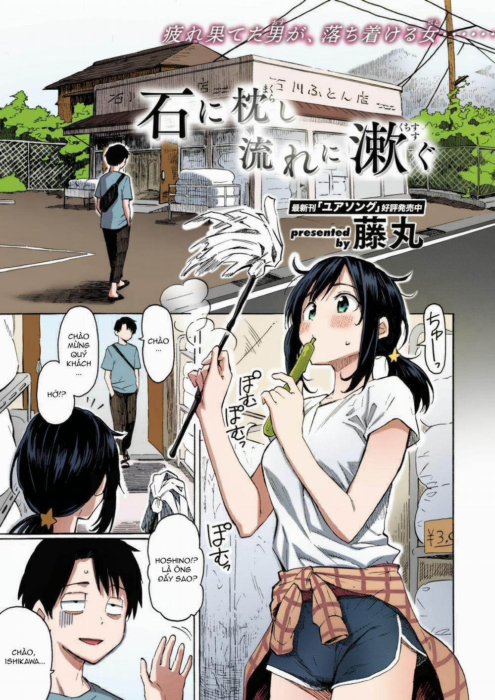 Về quê mua gối, hay là yêu em? Oneshot trang 1