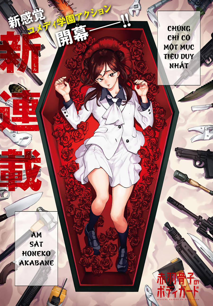 Vệ Sĩ Của Akabane Honeko 1 trang 0