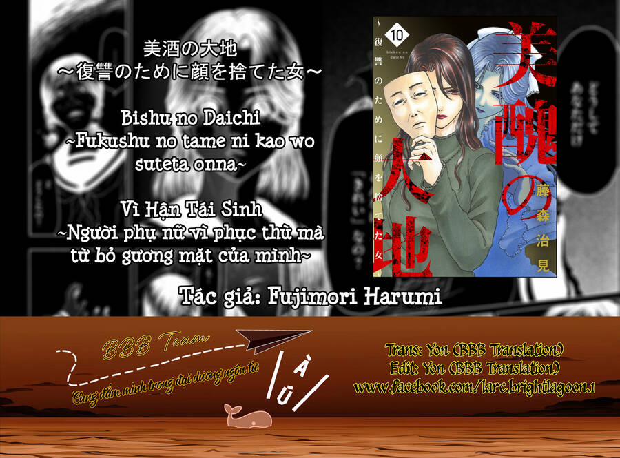 Vì Hận Tái Sinh ~Người Phụ Nữ Vì Phục Thù Mà Từ Bỏ Gương Mặt Của Mình~ 40 trang 1