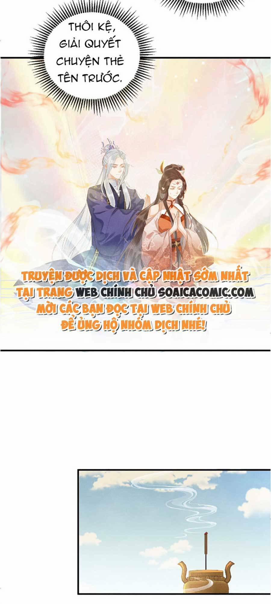 Vì Sao Kẻ Thù Đều Yêu Thầm Ta 3 trang 1