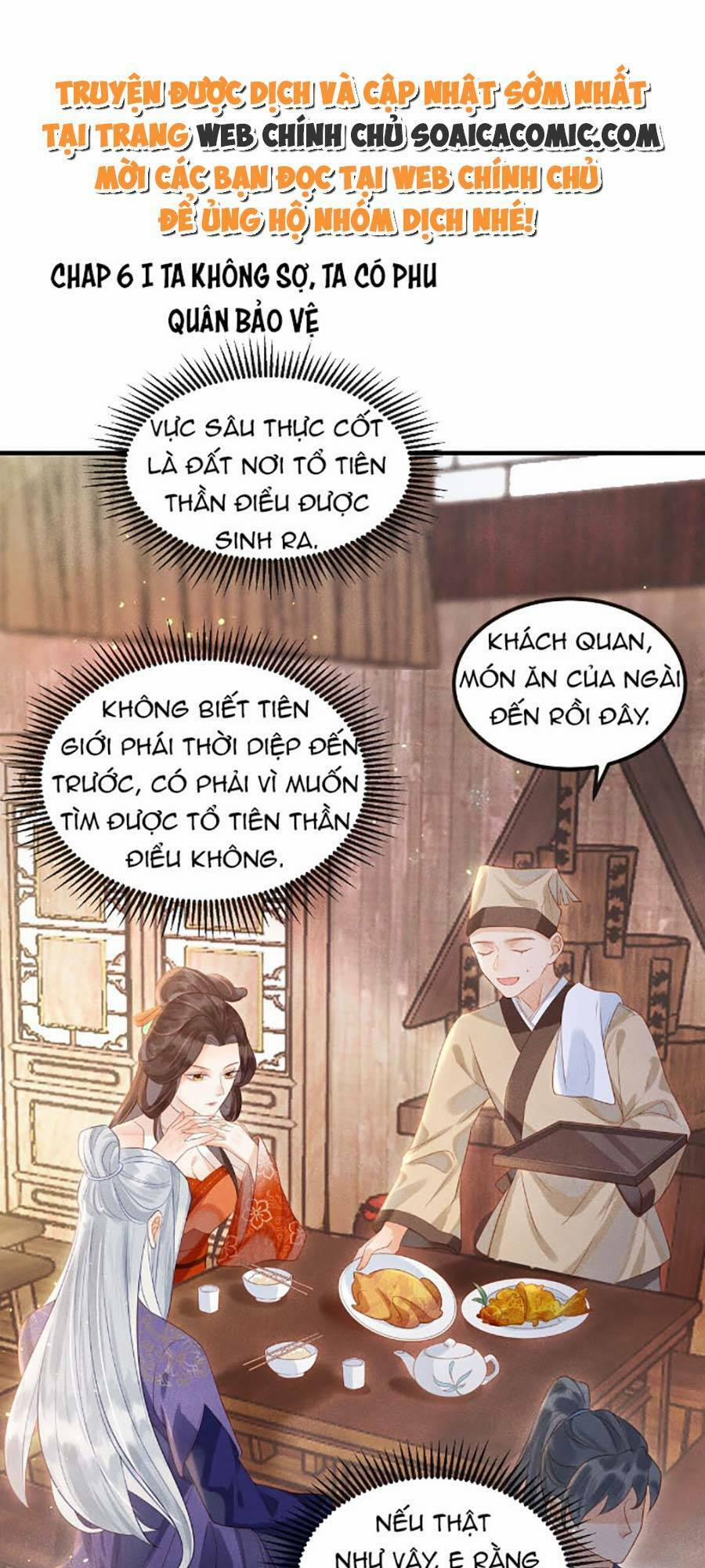 Vì Sao Kẻ Thù Đều Yêu Thầm Ta 6 trang 0