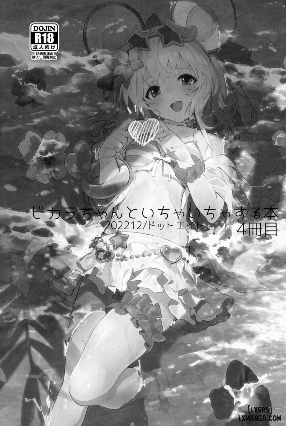 Vikala-chan to Ichaicha Suru Hon 4 Satsume Oneshot trang 1