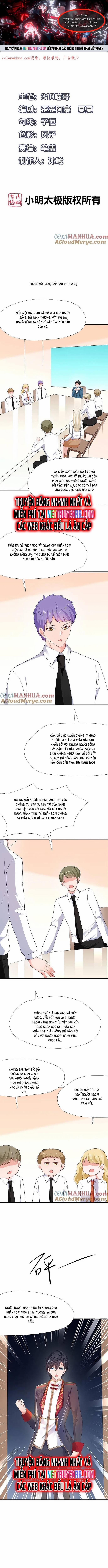 Vô Địch Học Bạ Hệ Thống 206 trang 0