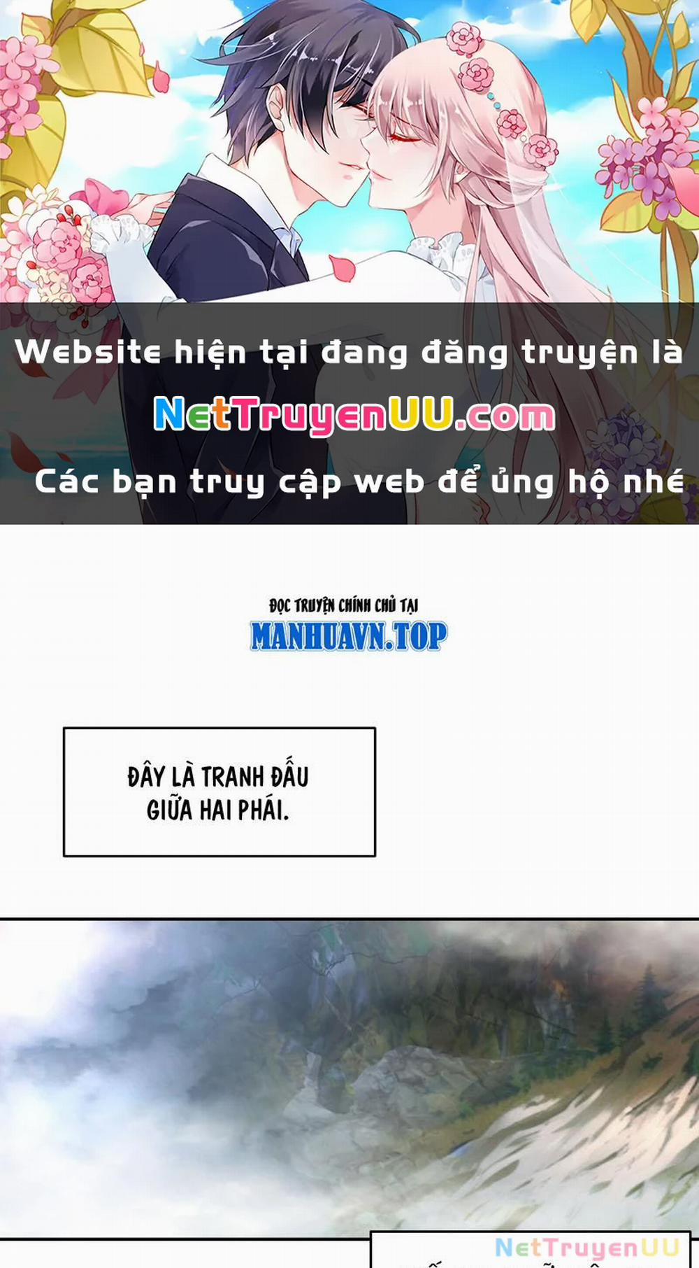 Vô Địch Thật Tịch Mịch 1 trang 0