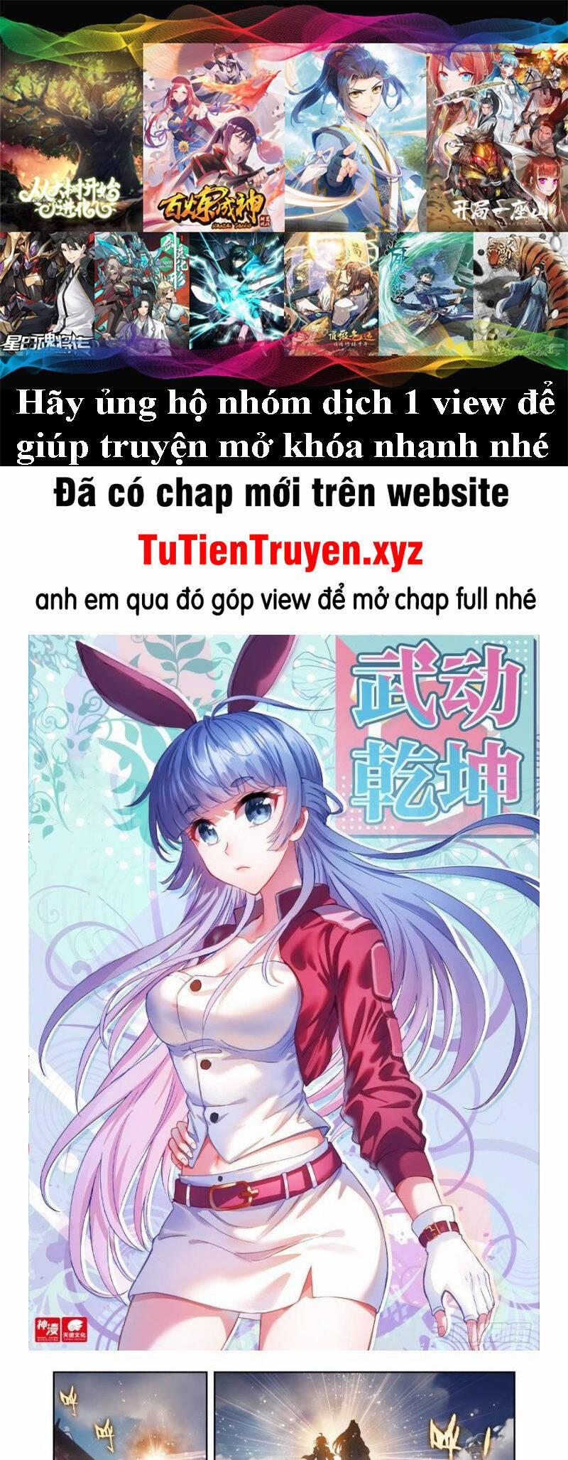 Võ Động Càn Khôn 212 trang 0