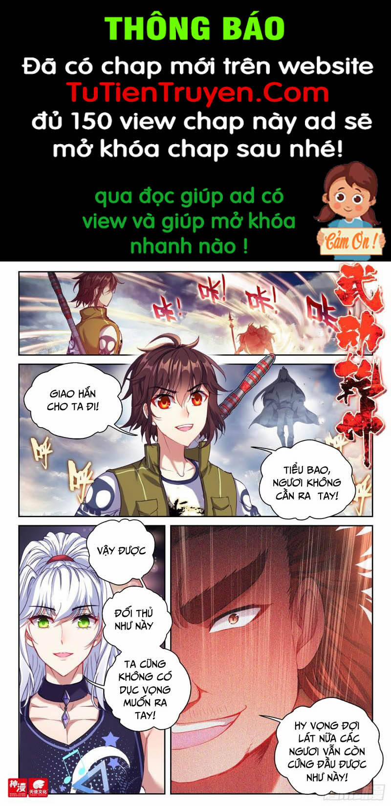 Võ Động Càn Khôn 213 trang 0