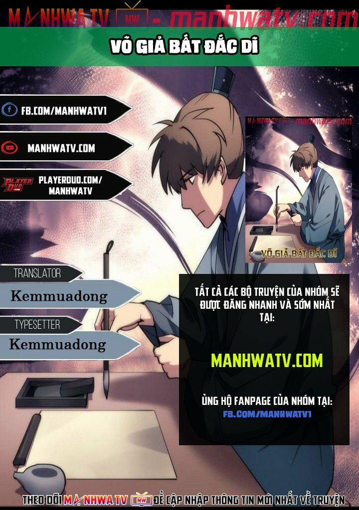 Võ Giả Bất Đắc Dĩ 1 trang 0