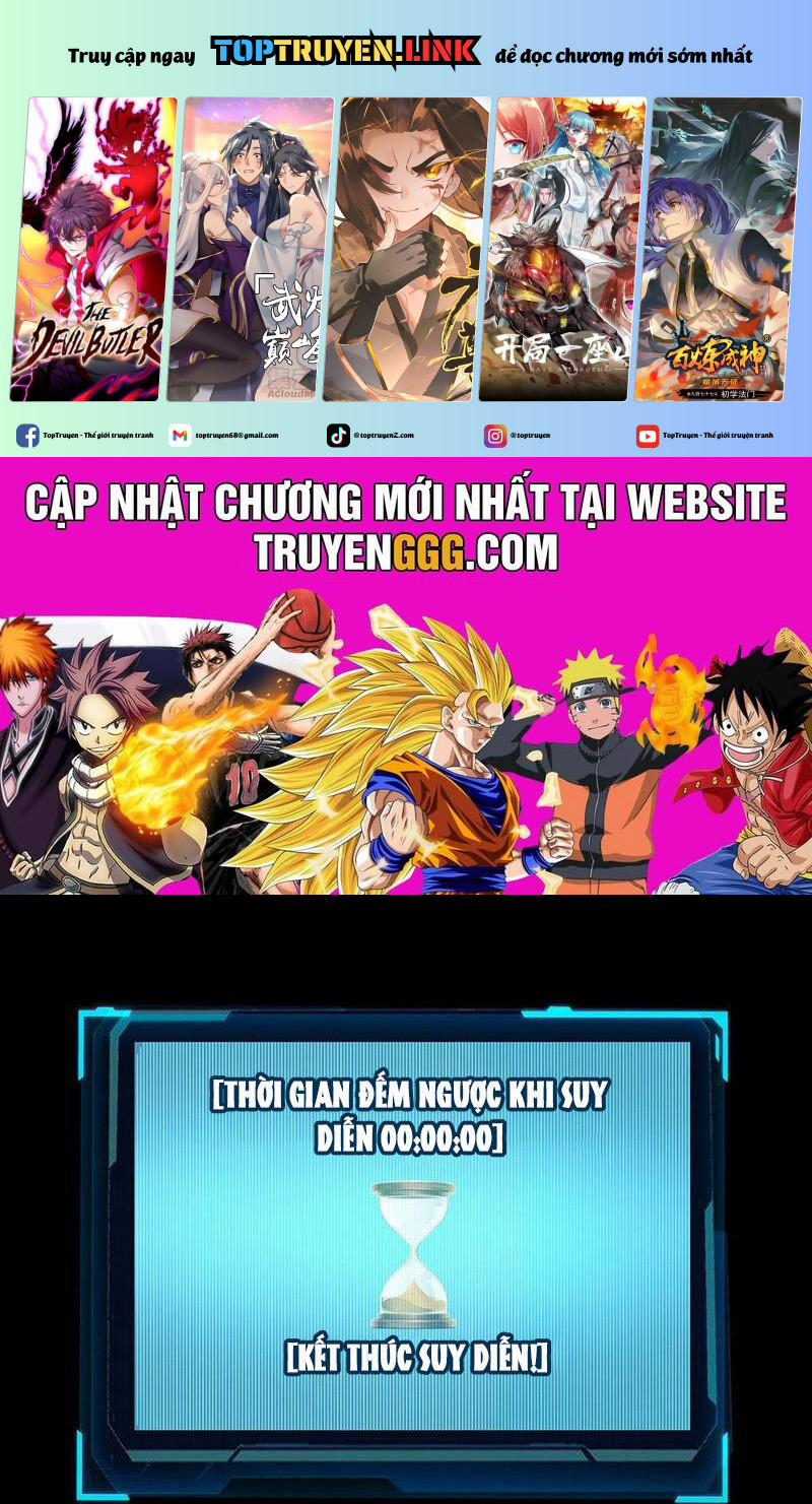 Vô Hạn Thôi Diễn 7 trang 0
