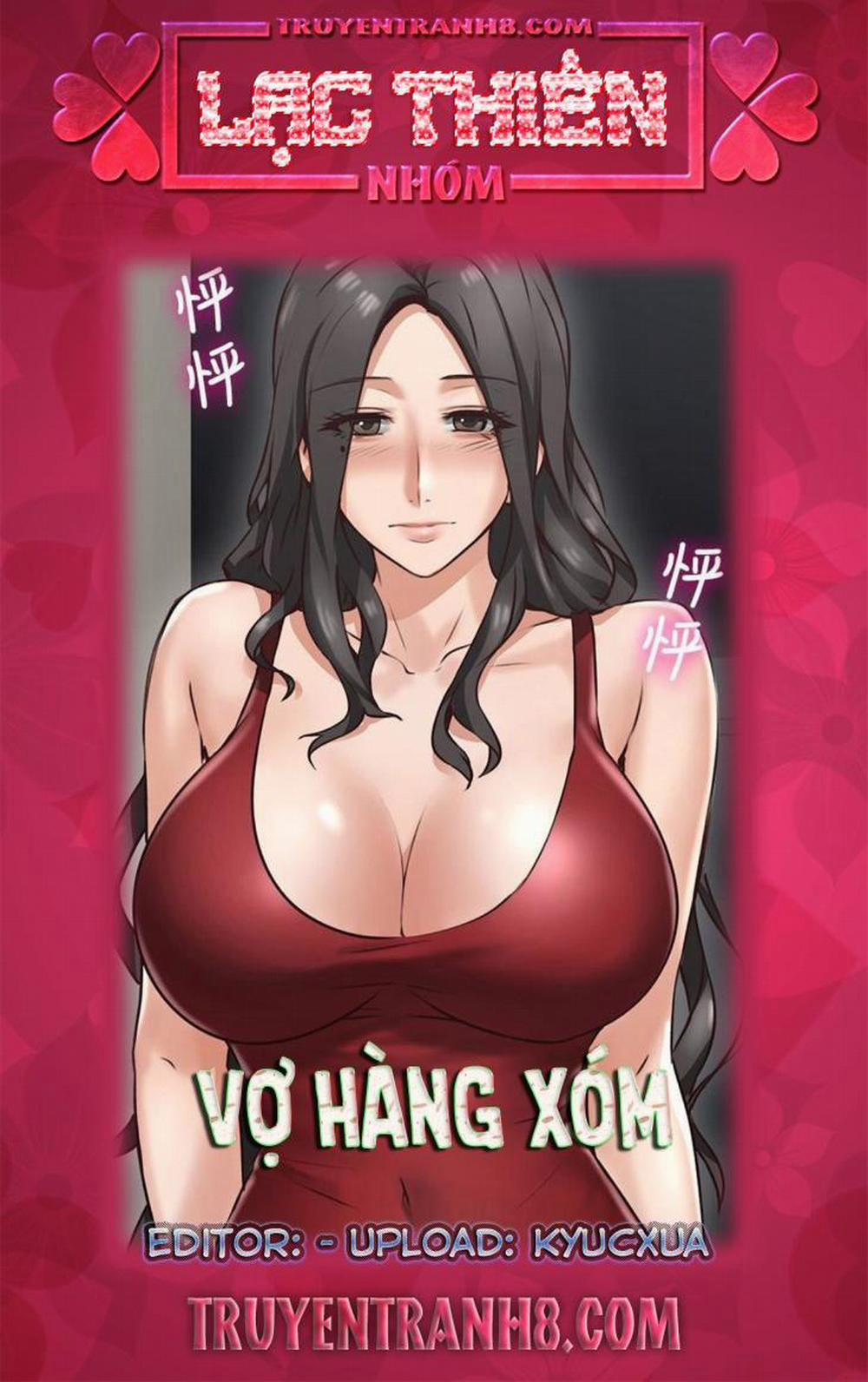 Vợ Hàng Xóm 1 trang 0