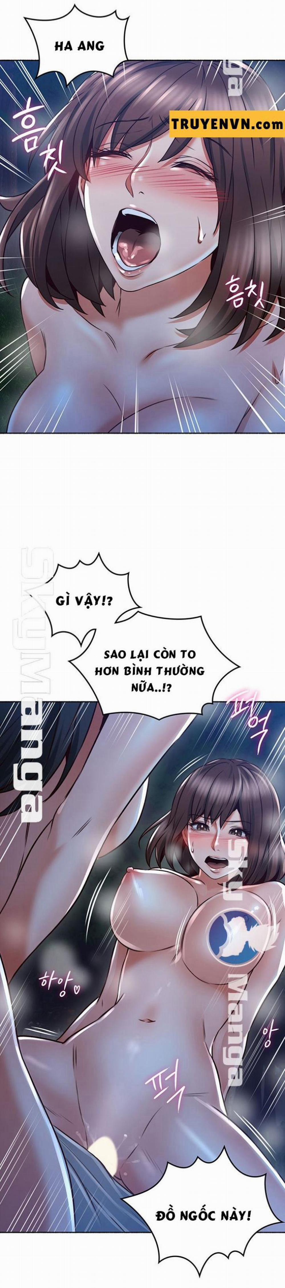 Vợ Hàng Xóm 51 trang 0