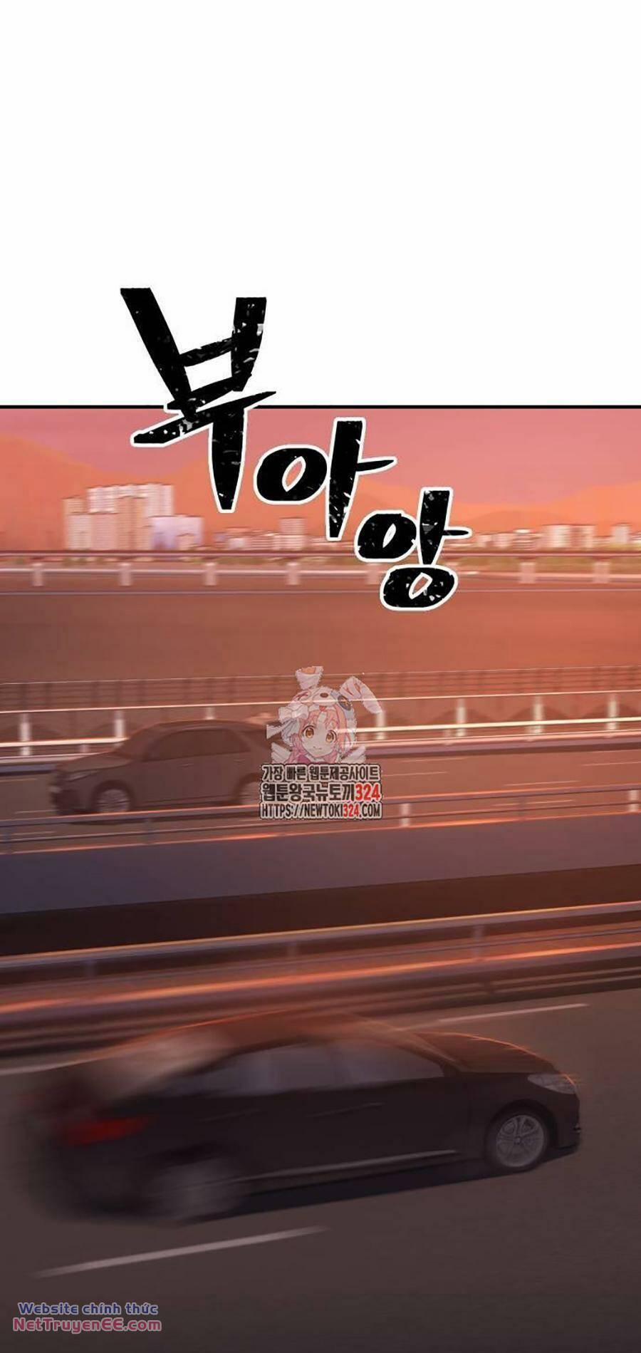 Võ Sĩ Vô Năng 8 trang 0
