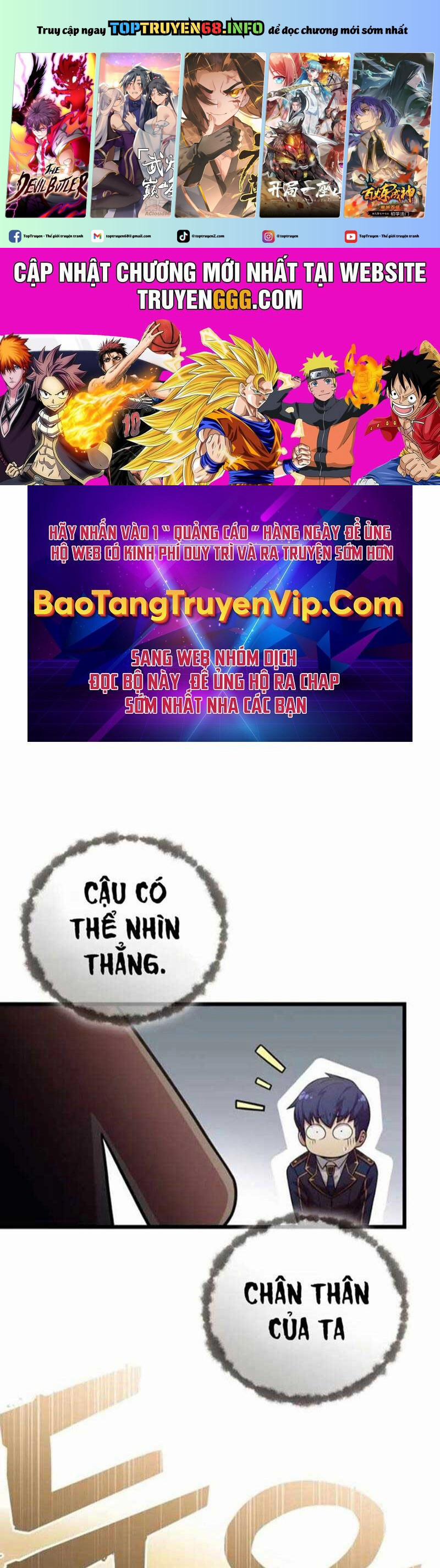 Vô Tình Ghi Danh 4 trang 0