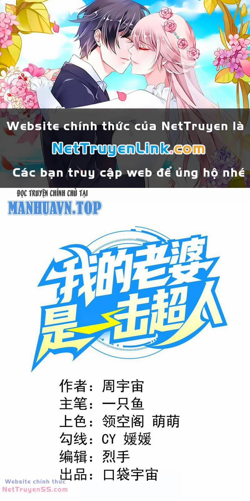 Vợ Tôi Là Siêu Nhân Nhất Kích 4 trang 0