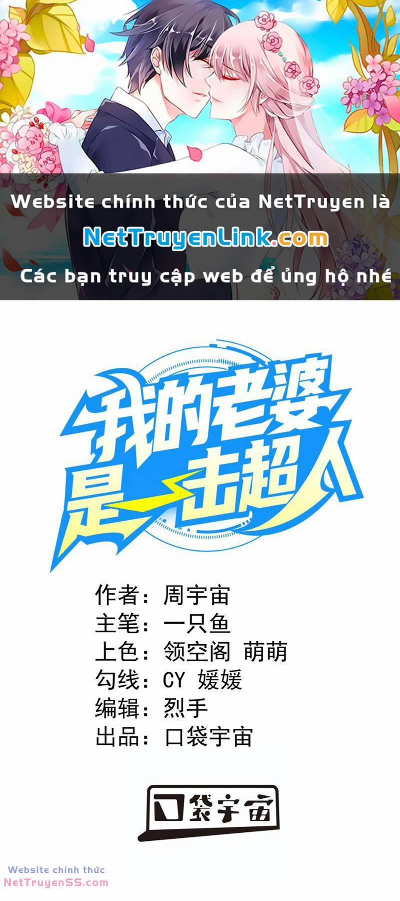 Vợ Tôi Là Siêu Nhân Nhất Kích 5 trang 0