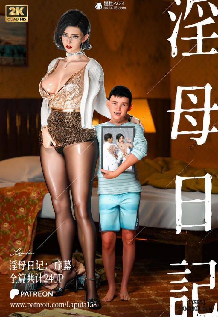 [VŨ TRỤ 1] Người Mẹ Dâm Đãng - Tình Yêu Thuần Khiết-Truyện Màu 1 trang 0