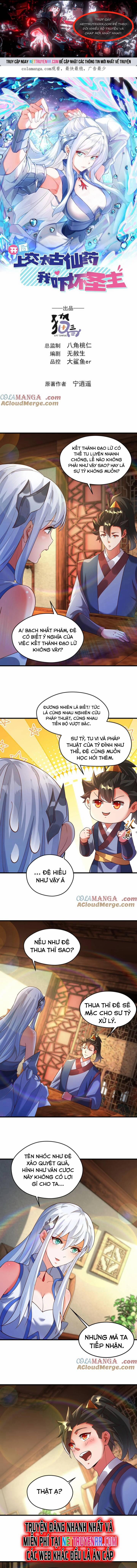 Vừa Cầm Được Thái Cổ Tiên Dược, Ta Đã Đe Dọa Thánh Chủ 71 trang 0