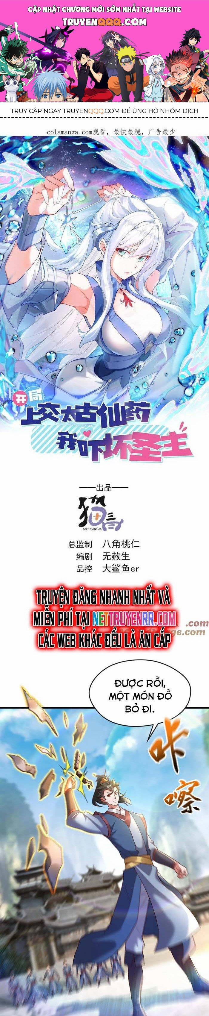 Vừa Cầm Được Thái Cổ Tiên Dược, Ta Đã Đe Dọa Thánh Chủ 74 trang 0
