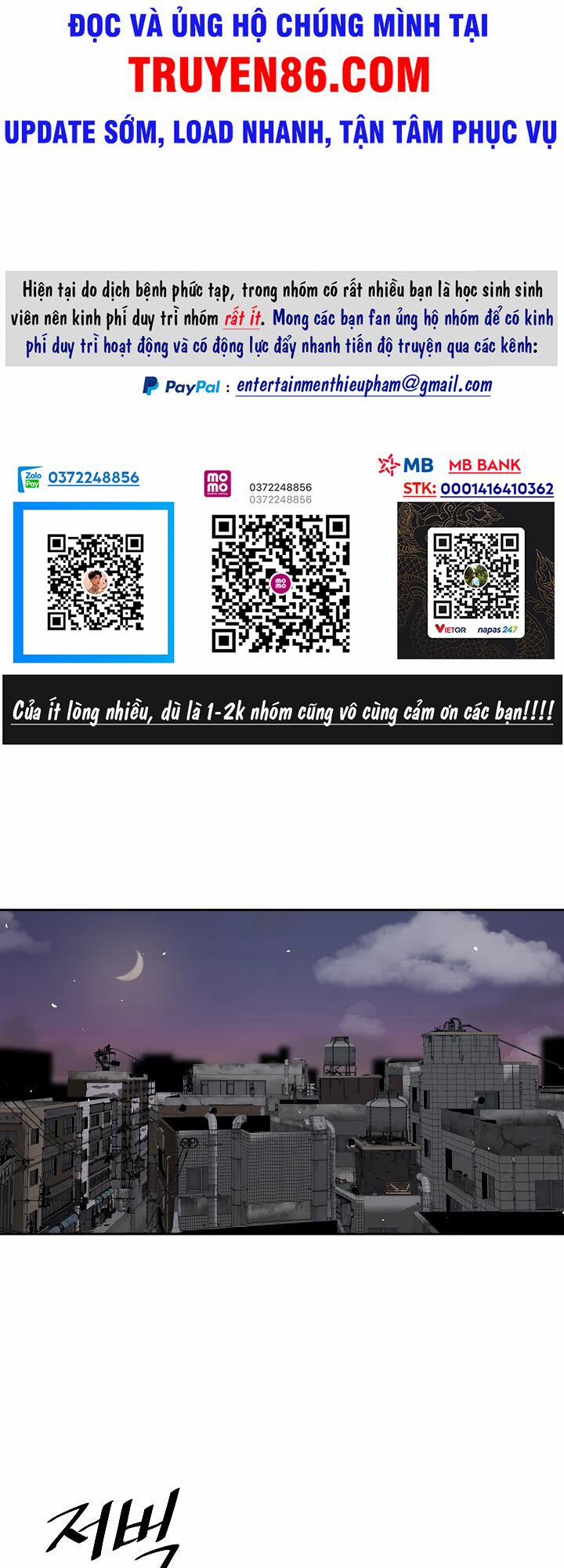 Vương Đạo 3 trang 0