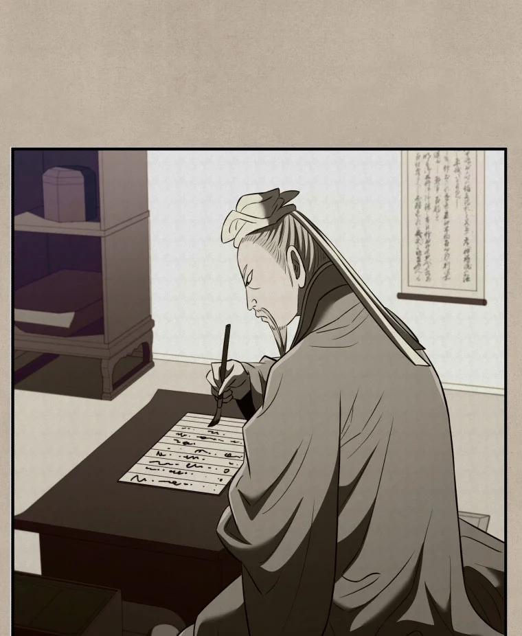 Vương Triều Đen Tối: Joseon 70 trang 1