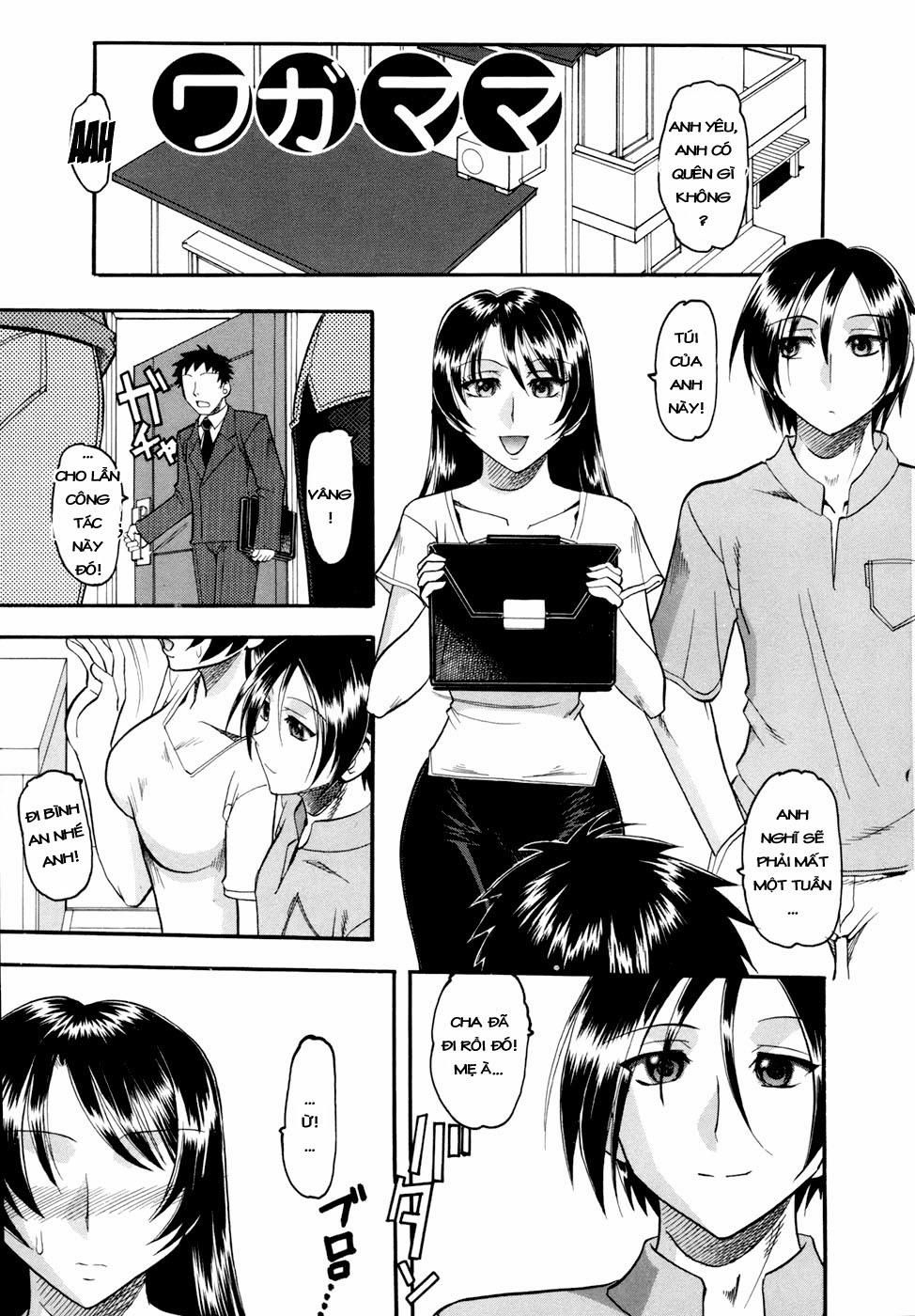 Waga Mama Oneshot trang 0