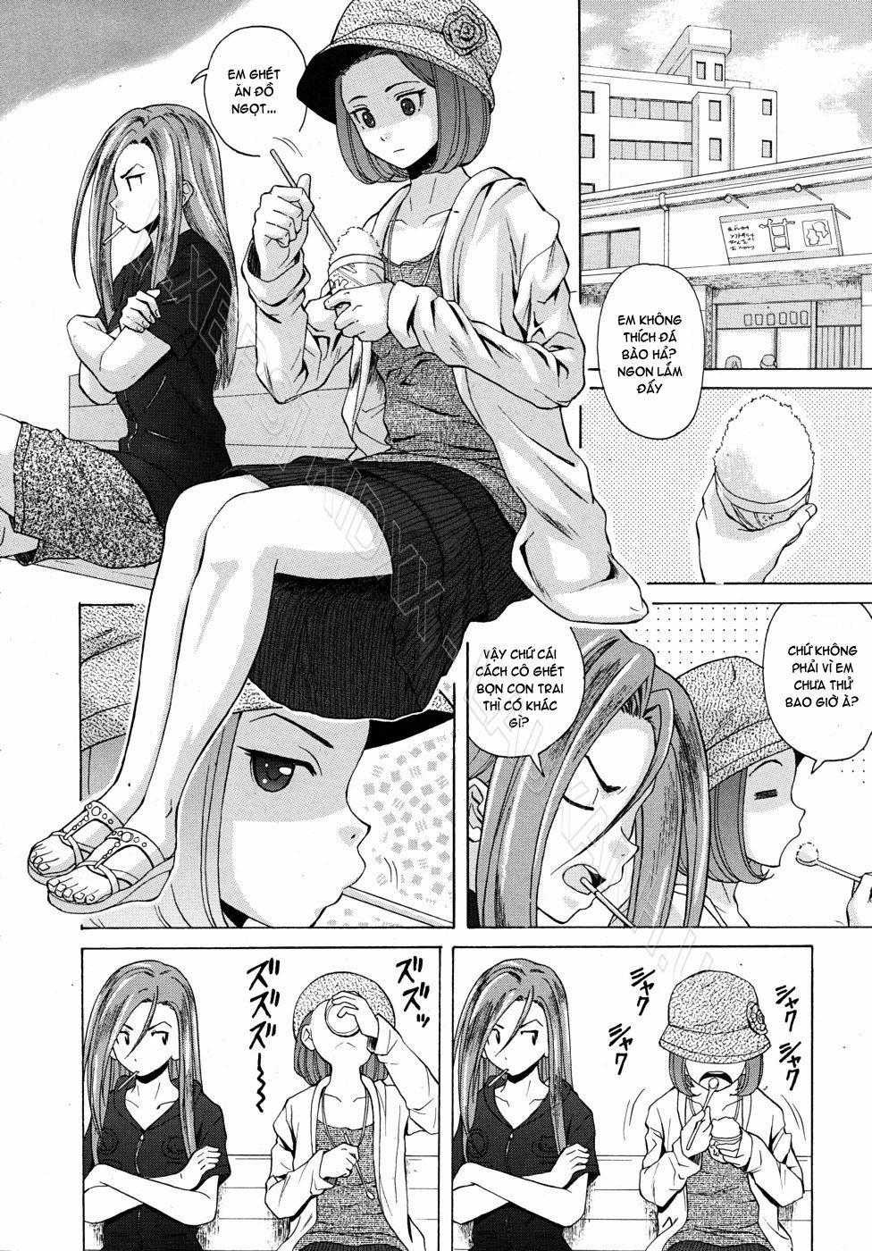 Wain no Kachikan 4 trang 1