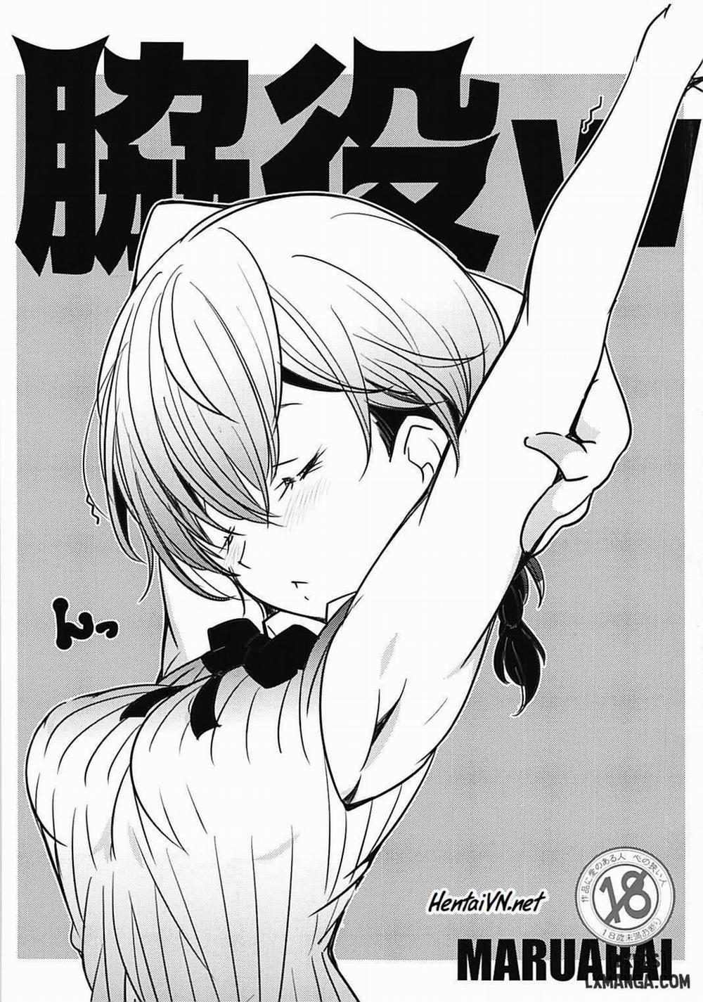 Wakiyaku W Oneshot trang 0