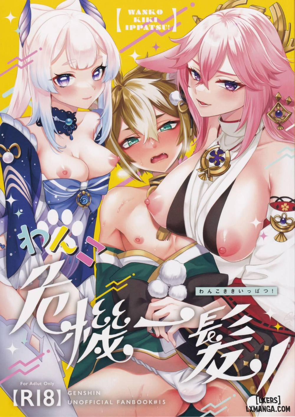 Wanko kikiippatsu! Oneshot trang 1