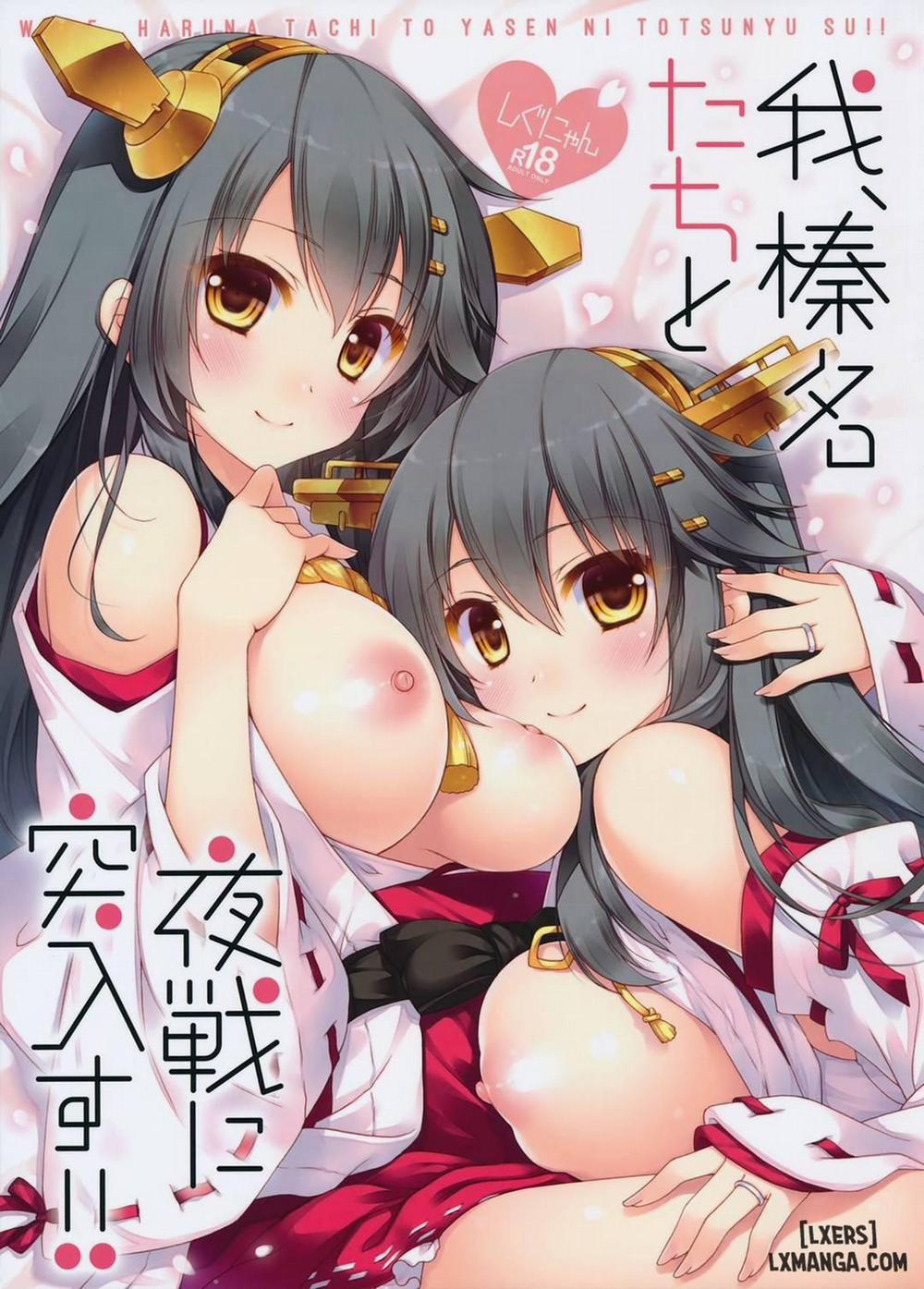 Ware, Haruna-tachi to Yasen ni Totsunyuu su Oneshot trang 0