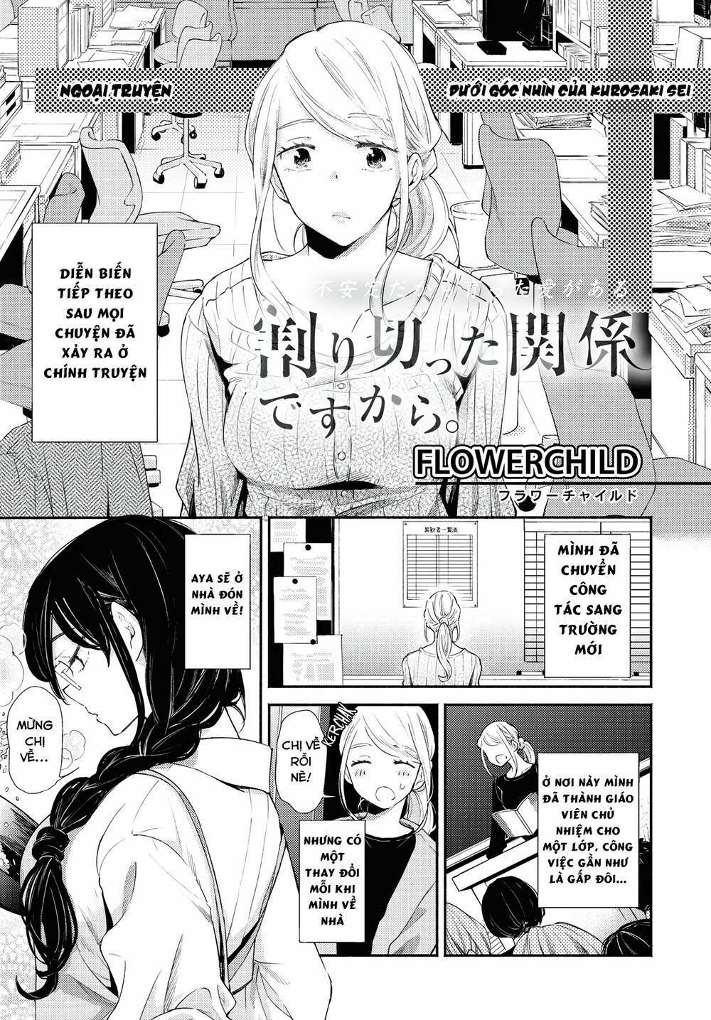Warikitta Kankei Desukara. 0 After Story trang 1