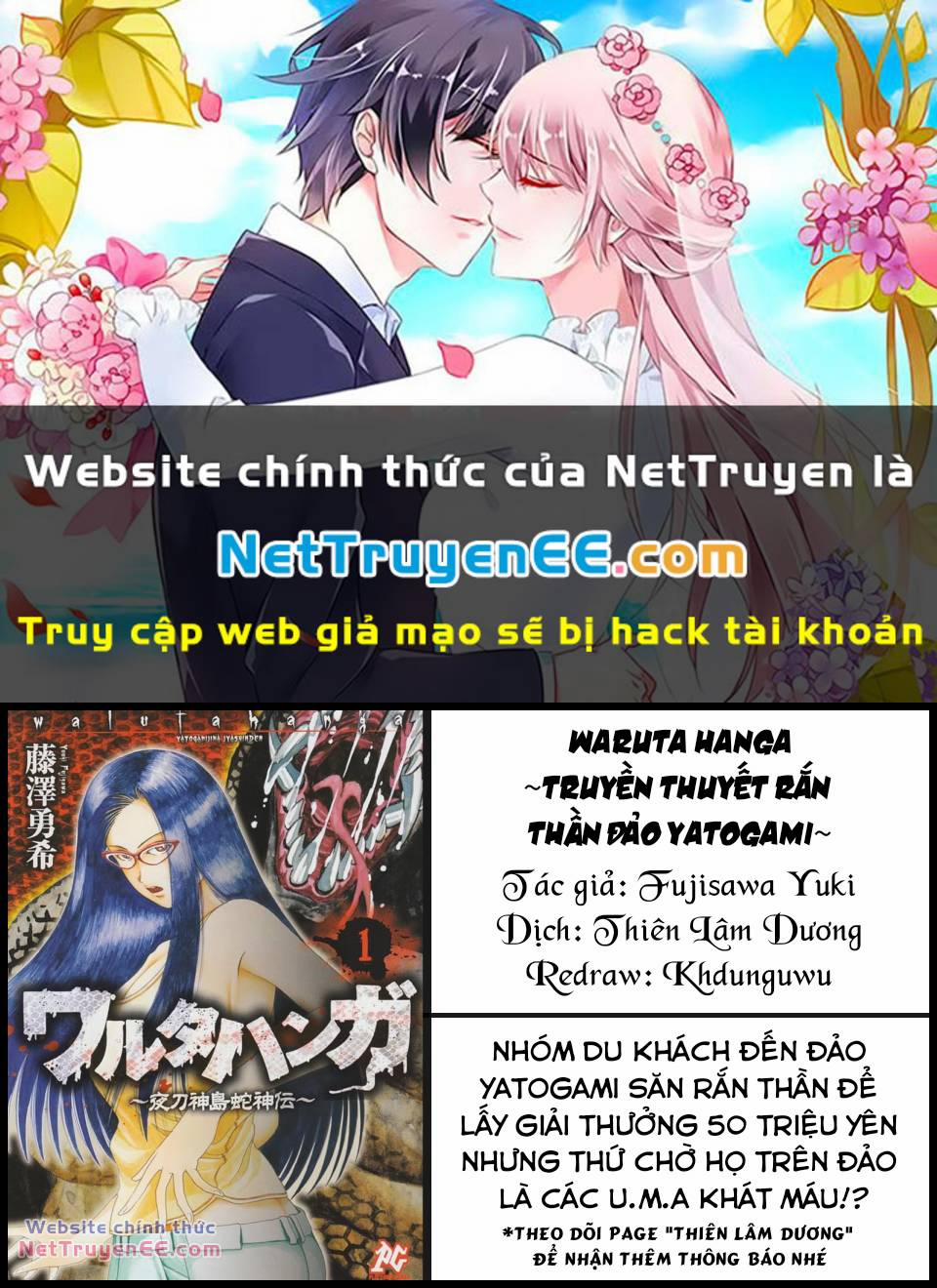 Waruta Hanga ~Truyền Thuyết Rắn Thần Đảo Yatogami~ 1 trang 0