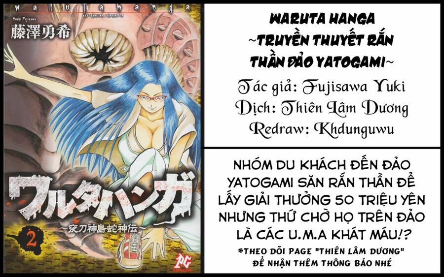 Waruta Hanga ~Truyền Thuyết Rắn Thần Đảo Yatogami~ 10 trang 0