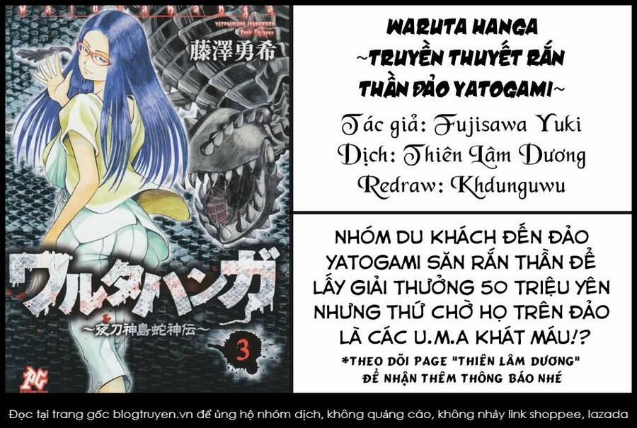 Waruta Hanga ~Truyền Thuyết Rắn Thần Đảo Yatogami~ 20 trang 0