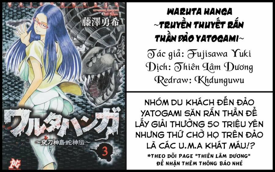 Waruta Hanga ~Truyền Thuyết Rắn Thần Đảo Yatogami~ 26 trang 0