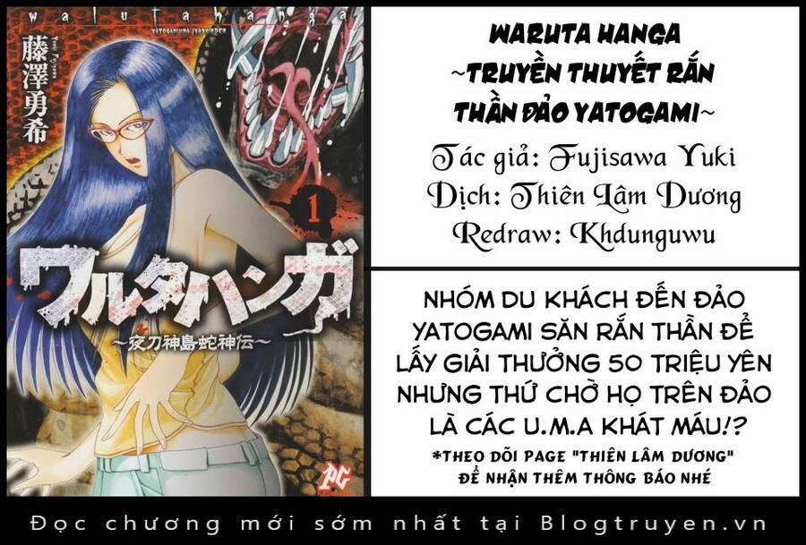 Waruta Hanga ~Truyền Thuyết Rắn Thần Đảo Yatogami~ 3 trang 0