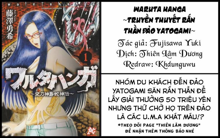 Waruta Hanga ~Truyền Thuyết Rắn Thần Đảo Yatogami~ 8 trang 0
