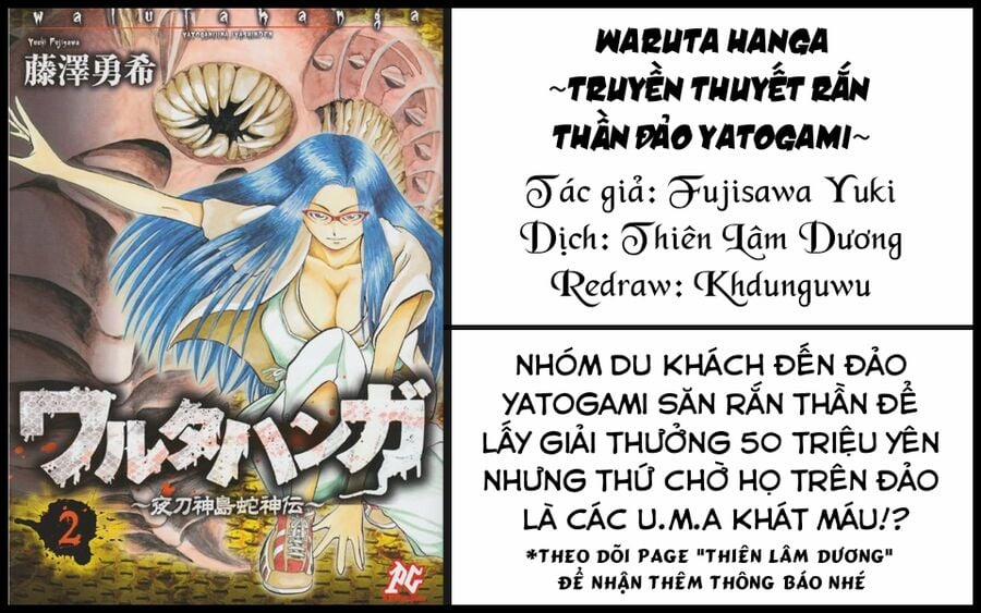 Waruta Hanga ~Truyền Thuyết Rắn Thần Đảo Yatogami~ 9 trang 1
