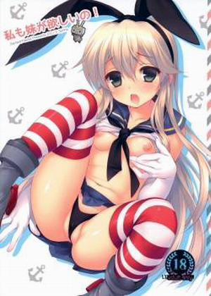 Đọc truyện tranh Watashi Mo Imouto Ga Hoshiino