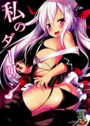 Đọc truyện tranh Watashi no Darling