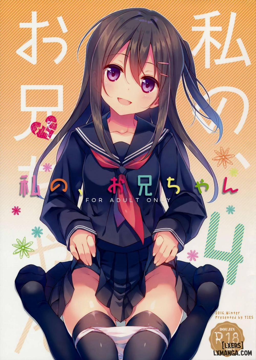 Watashi no, Onii-chan 5 trang 0