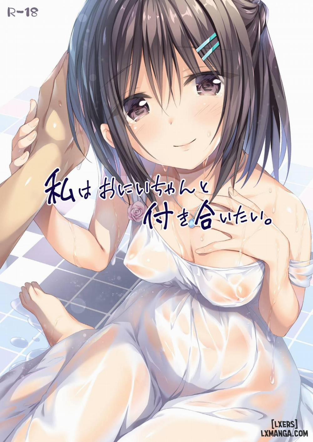 Watashi wa Onii-chan to Tsukiaitai Oneshot trang 0